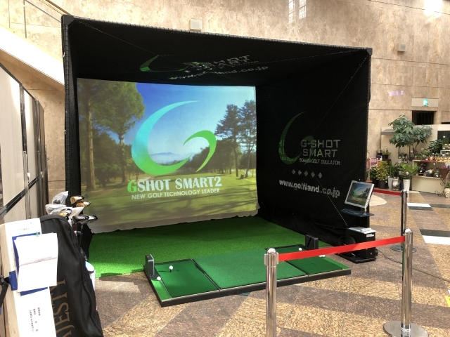 Golf simulator event is at  Matsuyama.