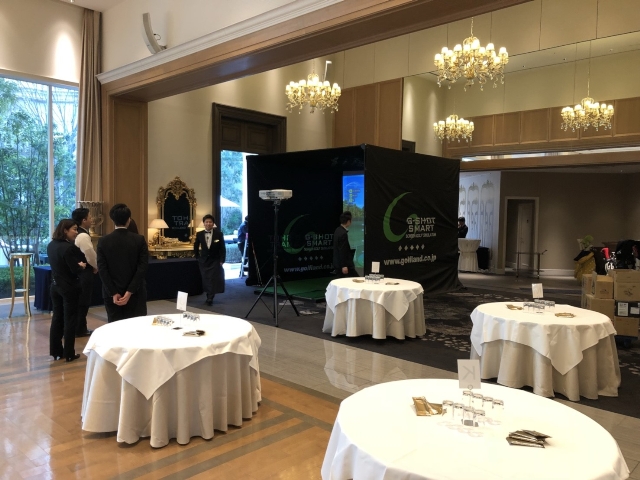 We have an event in Nagoya CIty, Japan.